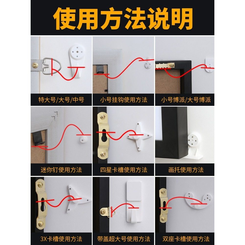 相框挂钩加强力包邮无痕钉挂画墙钉钩照片墙婚纱照挂钩隐形钉子,淘宝优惠券,粉丝福利购,淘宝优惠卷