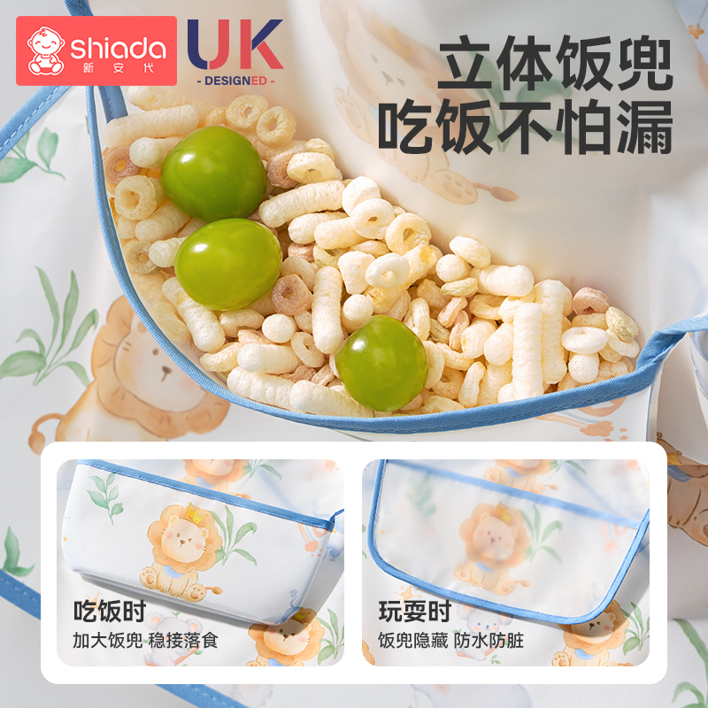 Baby eating cover, children's bib, waterproof and anti-fouling