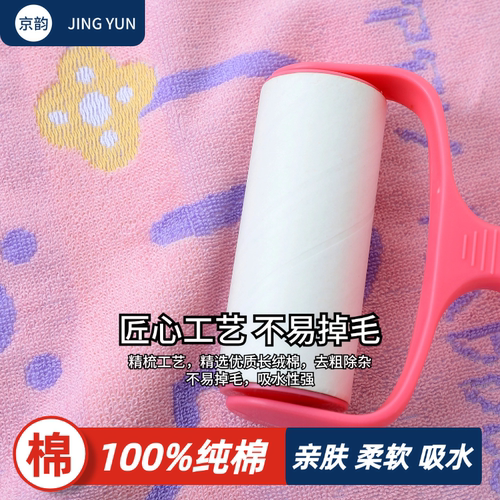 纯棉儿童毛巾柔软吸水不掉毛男女宝宝家用洗脸洗澡全棉可爱小毛巾 - 图0