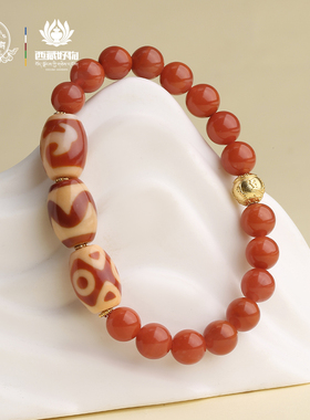 布达拉宫红肉天珠珠南红手串