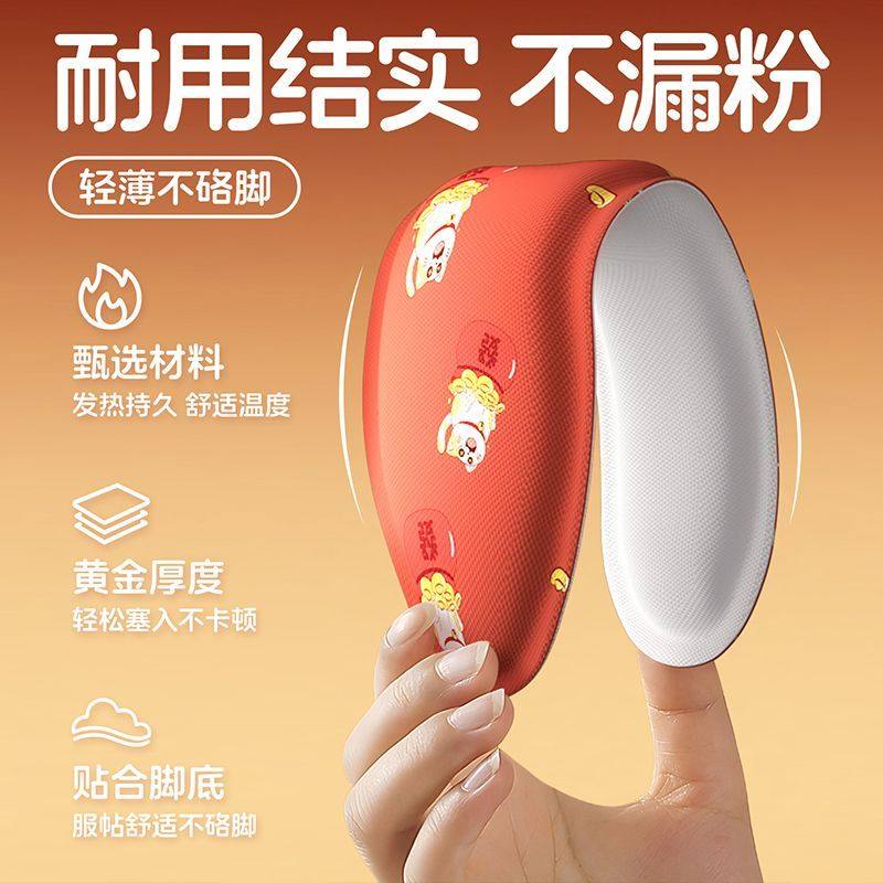 暖优发热自发热鞋垫暖脚足脚冷保暖可行走暖脚神器寒冬季充电脚底,淘宝优惠券,粉丝福利购,淘宝优惠卷
