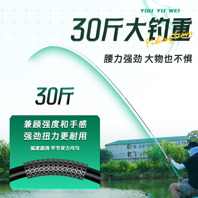 小凤仙有鱼味台钓鱼竿超轻硬挺手杆碳素轻量大钓重多水域综合鱼竿,淘宝优惠券,粉丝福利购,淘宝优惠卷