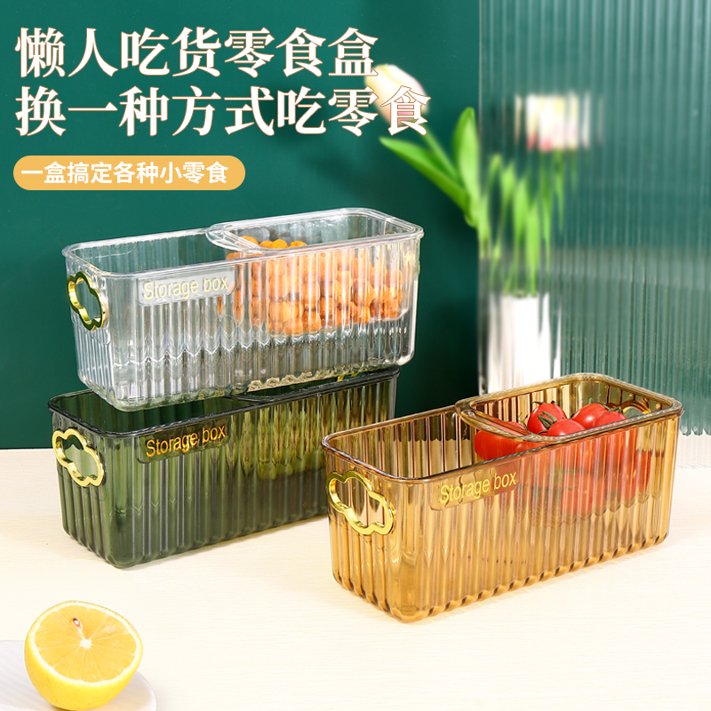 果盘家用客厅嗑瓜子神器果篮零食干果盒双层沥水盘水果盆厨房轻奢-图0
