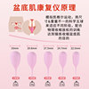 Shinuokang pelvic floor muscle repair trainer vaginal dumbbell