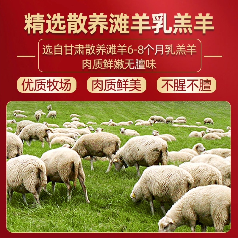羊肉新鲜散养乳羔羊10斤羊排滩羊烧烤羊腿手抓羊肉国产火锅食材,淘宝优惠券,粉丝福利购,淘宝优惠卷
