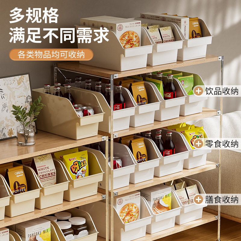 收纳筐橱柜零食置物架厨房分格杂物整理盒水果塑料盒子斜口分类,淘宝优惠券,粉丝福利购,淘宝优惠卷