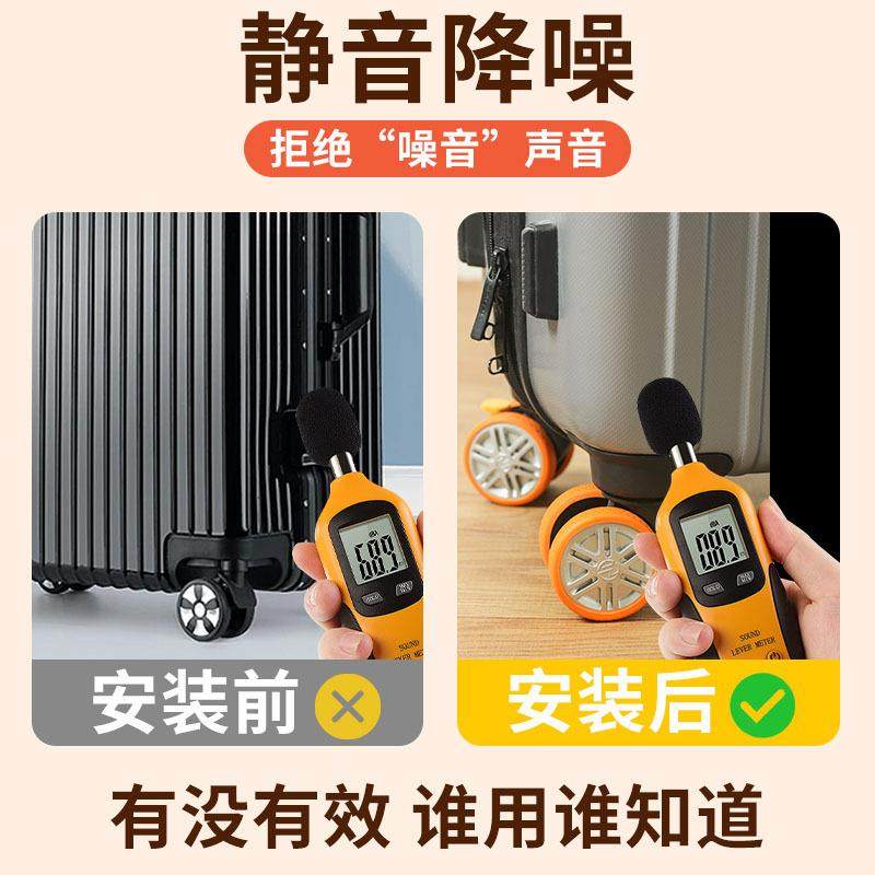 行李箱轮子保护套硅胶静音轮套旅行箱橡胶套拉杆箱替换万向轮配件,淘宝优惠券,粉丝福利购,淘宝优惠卷