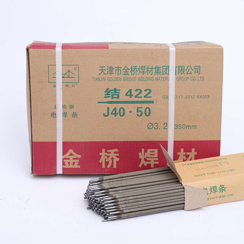 天津金桥电焊条结J422/J502/J506/J507/E4303碳钢交直流抗裂焊条-图1