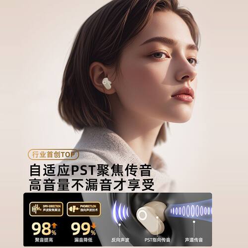 漫步者款抖音热卖J16蓝牙无线耳机降噪入耳式高音质无线耳机源 - 图0
