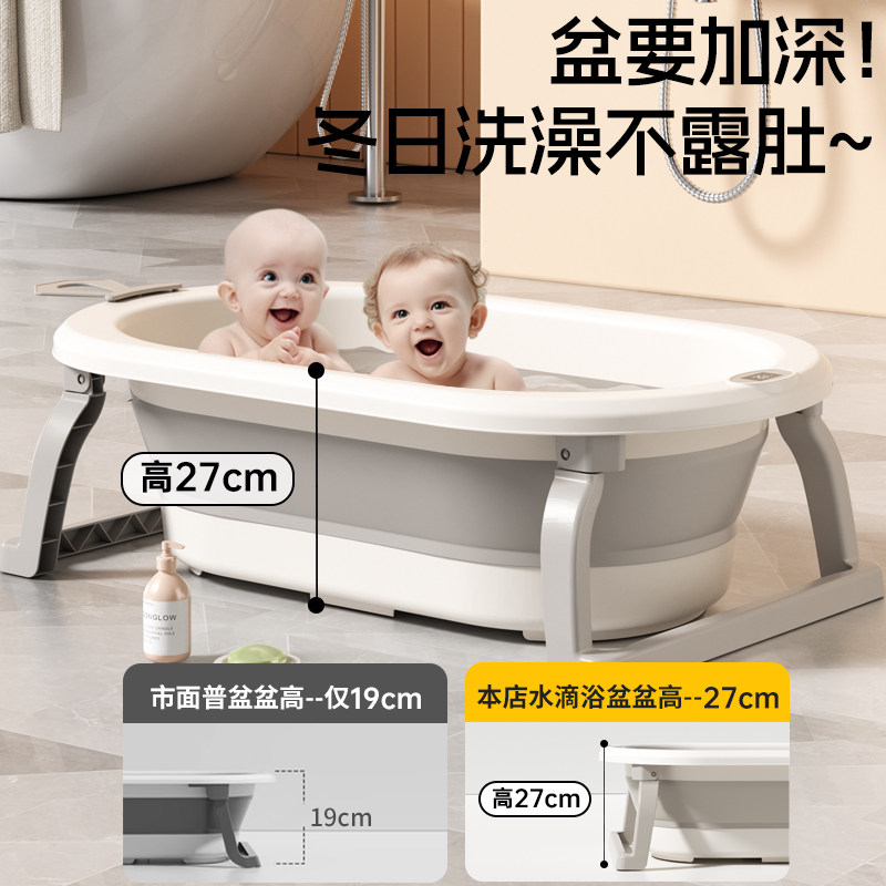 婴儿洗澡盆宝宝可坐躺幼儿家用感温浴盆新生儿童小孩可折叠沐浴桶