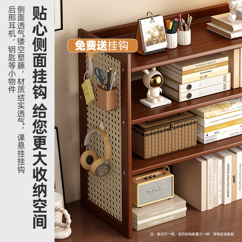 办公桌面置物架书架桌上立式多层书桌收纳架工位架子分层台面简易 - 图2