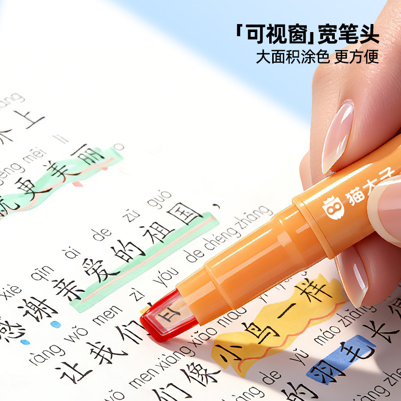 猫太子叠色柔绘笔美术专用勾线笔超细头荧光笔双头不晕染描线笔炫彩笔极细小学生用一年级柔绘笔初中生高中生