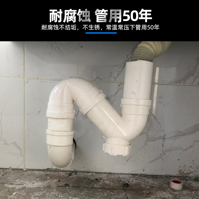 PVC存水弯防臭P弯U弯下水管带检查无口P型S弯50 75 110排水管配件 - 图2