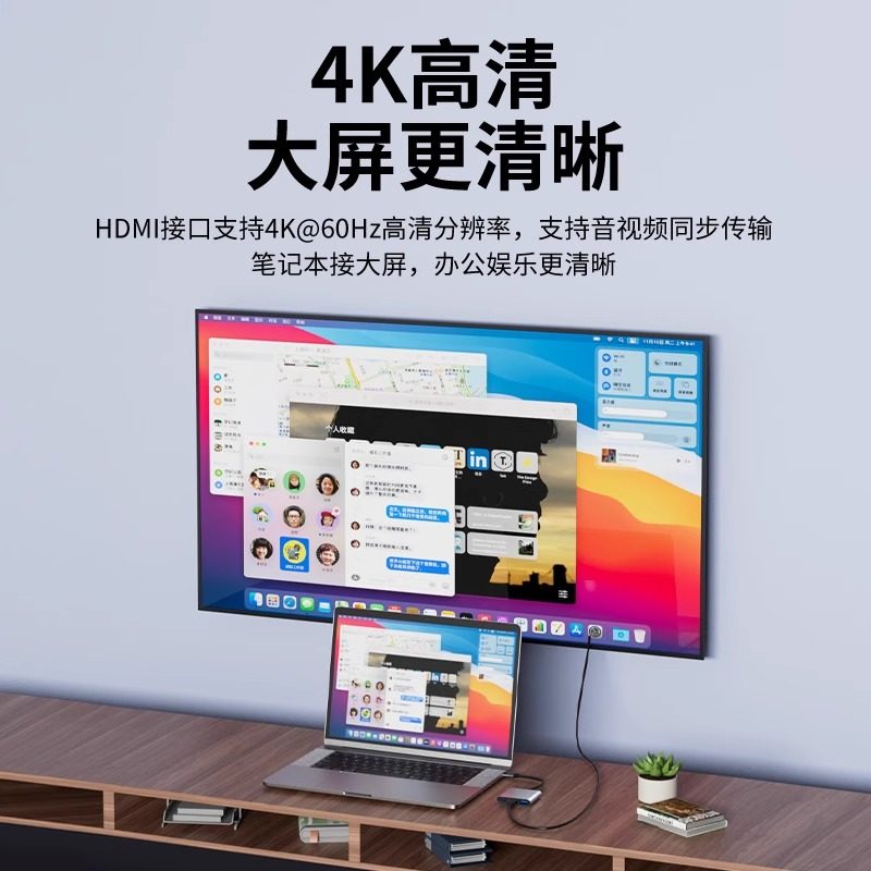 拓展坞TypeC转hdmi笔记本电脑扩展坞转接头手机4k高清线适用苹果macbookpro显示器USB投屏线转换器PD带供电,淘宝优惠券,粉丝福利购,淘宝优惠卷