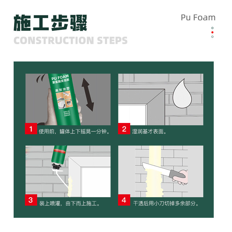 三和聚氨酯发泡胶泡沫填缝剂空调洞门窗防水密封剂粘膨胀剂泡沫胶,淘宝优惠券,粉丝福利购,淘宝优惠卷