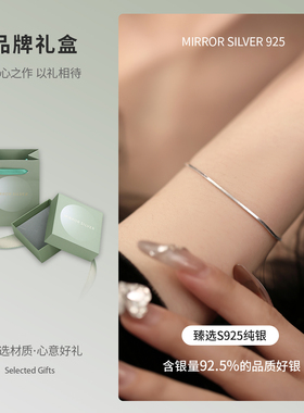 小麋人纯银蛇骨链简约手链女