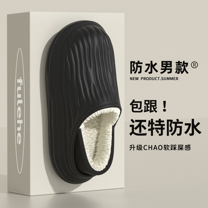 防水手术室棉拖鞋男冬季2025新款家居防滑护士医护包跟棉鞋女外穿,淘宝优惠券,粉丝福利购,淘宝优惠卷