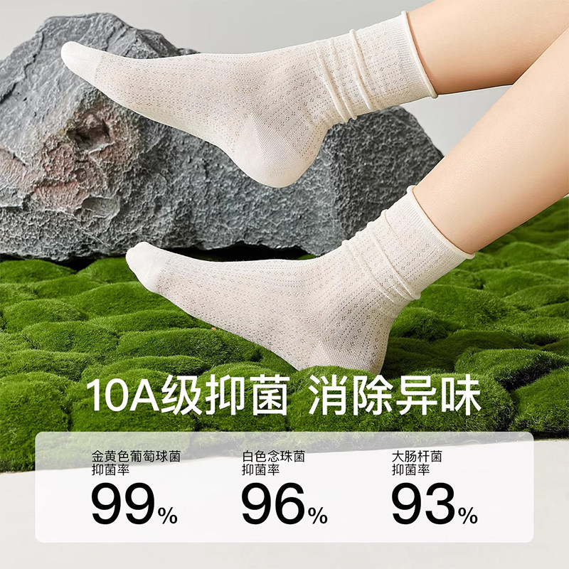 桑蚕丝堆堆袜子女2026新款爆款中筒袜