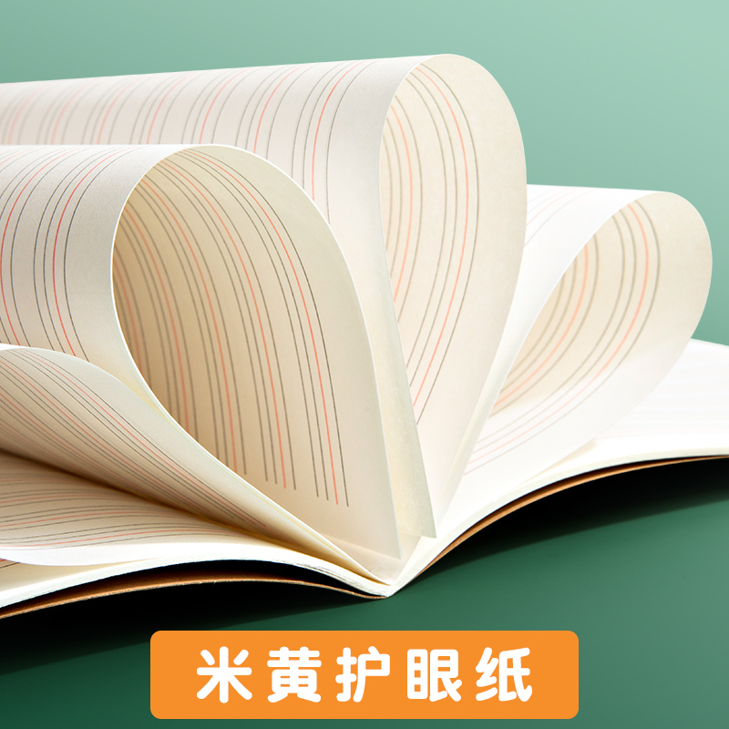 大号大本英语本初中生专用16开K作业簿高中生宽四线三格小学生统一标准b5加厚英文笔记本子7-9三四年级牛皮纸 - 图2