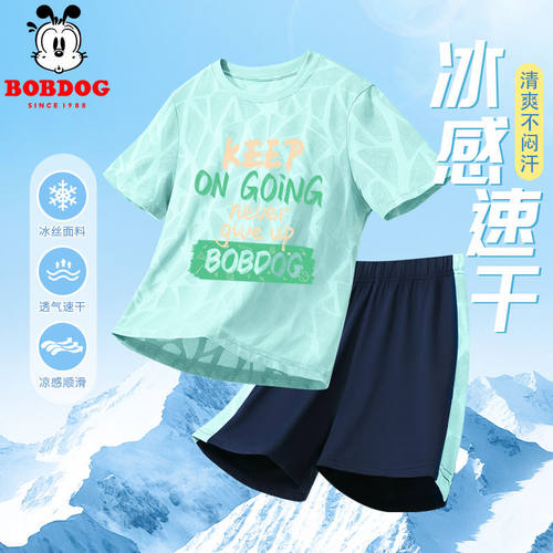 巴布豆男童冰丝速干套装儿童运动短袖短裤夏季2025新款薄款训练服 - 图1