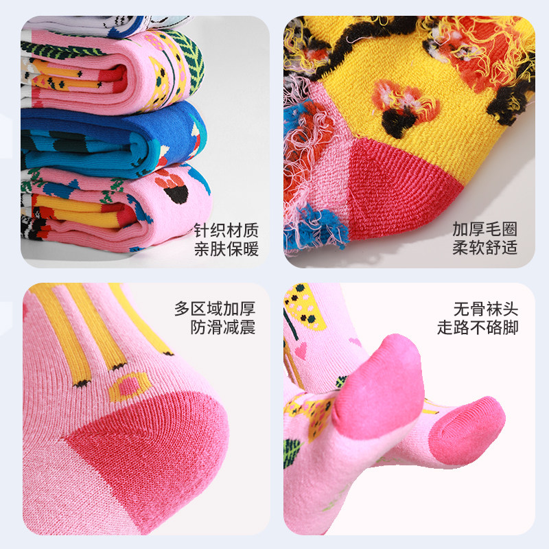 儿童滑雪袜冬季保暖加厚专业户外运动高筒袜男女童速干雪地袜圣诞,淘宝优惠券,粉丝福利购,淘宝优惠卷