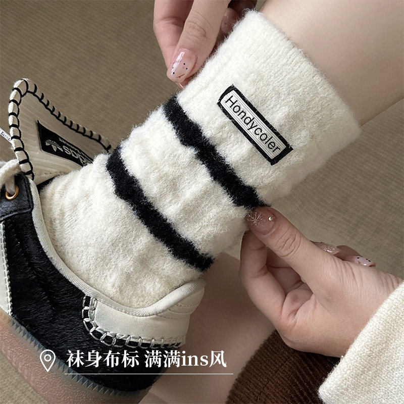 超软糯毛绒袜子女款秋冬中筒袜加绒加厚居家地板月子保暖睡眠长袜,淘宝优惠券,粉丝福利购,淘宝优惠卷