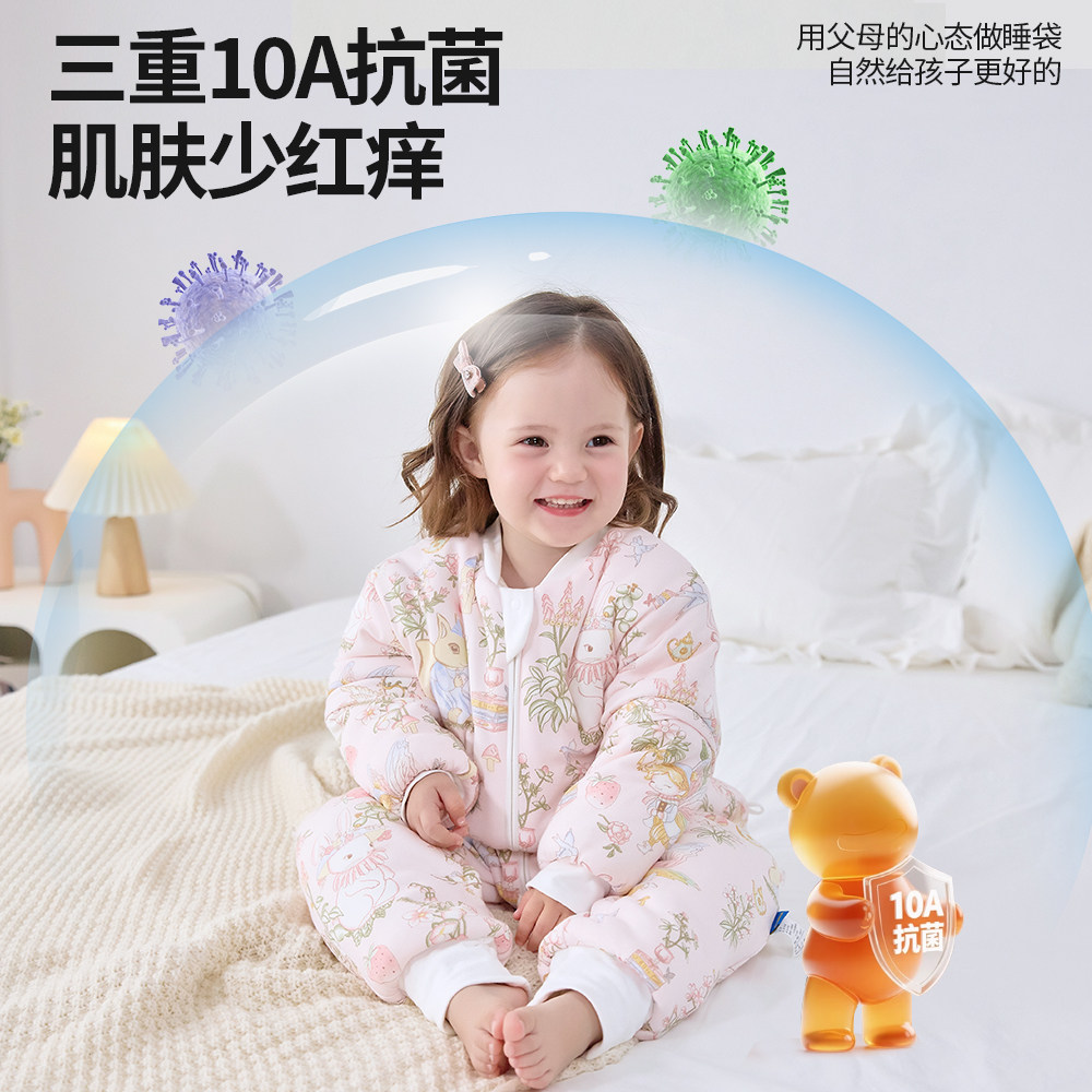 暖姜恒温睡袋婴儿春秋冬季款加厚宝宝分腿婴幼儿童四季通用防踢被,淘宝优惠券,粉丝福利购,淘宝优惠卷