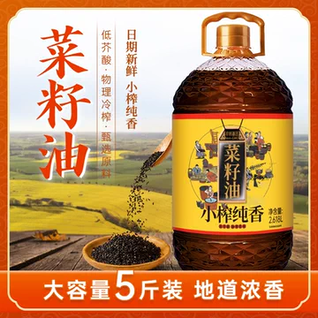 黄优优非转基因菜籽油2.618L[3元优惠券]-寻折猪