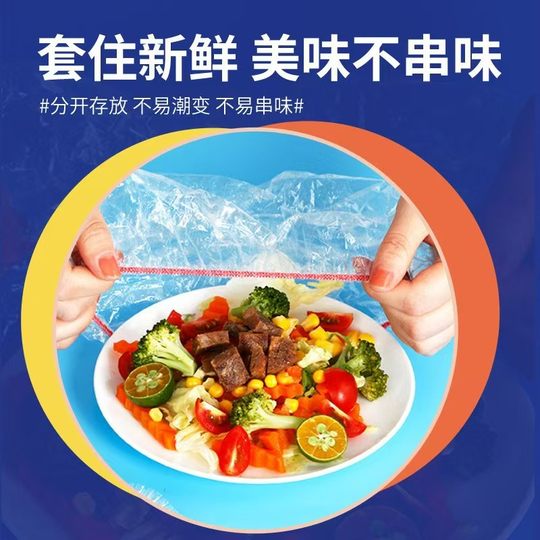 100 pieces disposable cling film covers