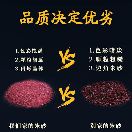 真朱砂粉过门石压门槛地基四角瓶纯原矿帝王颗粒男女生肖葫芦护身