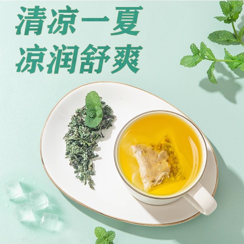 清凉茶薄荷夏季热清工地降温防中暑下泡水火解暑茶包金银花养生 - 图1