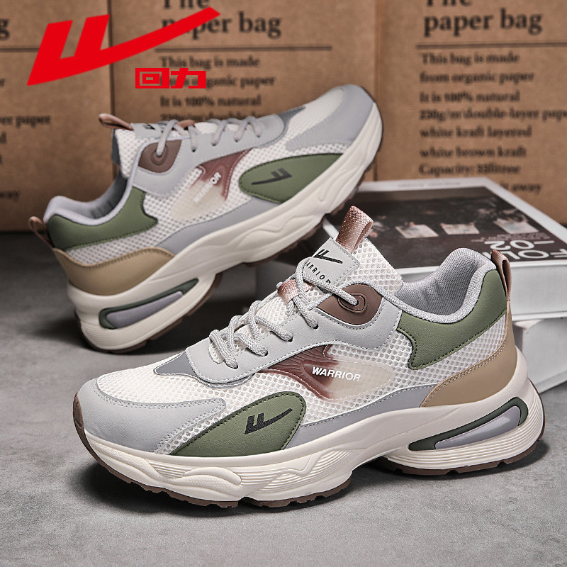 回力男鞋百搭运动休闲鞋轻便厚底老爹鞋潮流鞋子男网布鞋,淘宝优惠券,粉丝福利购,淘宝优惠卷