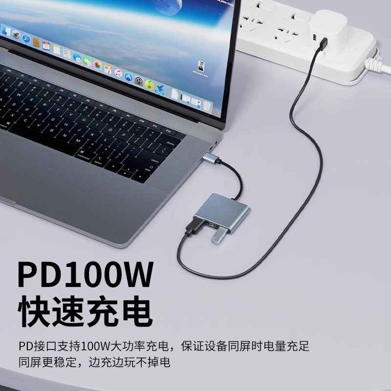 拓展坞TypeC转hdmi笔记本电脑扩展坞转接头手机4k高清线适用苹果macbookpro显示器USB投屏线转换器PD带供电,淘宝优惠券,粉丝福利购,淘宝优惠卷