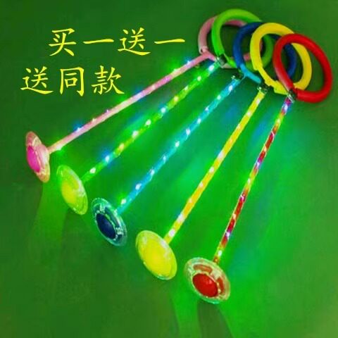 脚环跳跳球脚上呼啦圈闪光套脚甩圈旋转儿童甩腿球蹦蹦球弹跳发光 - 图0