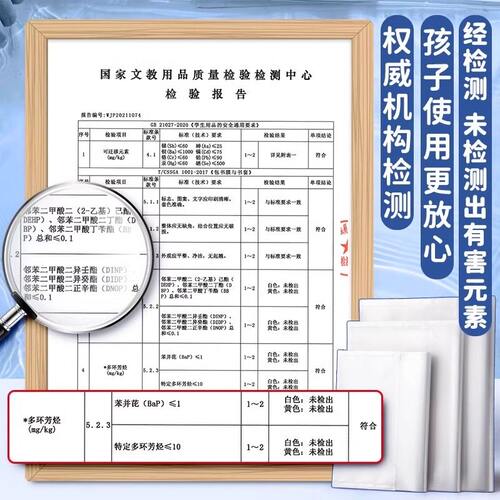 晨光书皮透明书套保护套加厚包官方旗舰店小学生一二三四五年级16k包书套A4大号书本书壳套高中课本防水书籍 - 图0