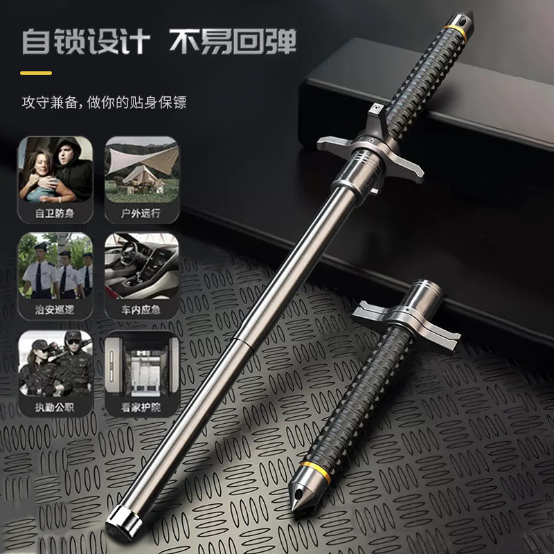 甩棍防身武器神器合法车载三节棍收缩防狼伸缩甩辊摔棍多功能甩棒,淘宝优惠券,粉丝福利购,淘宝优惠卷