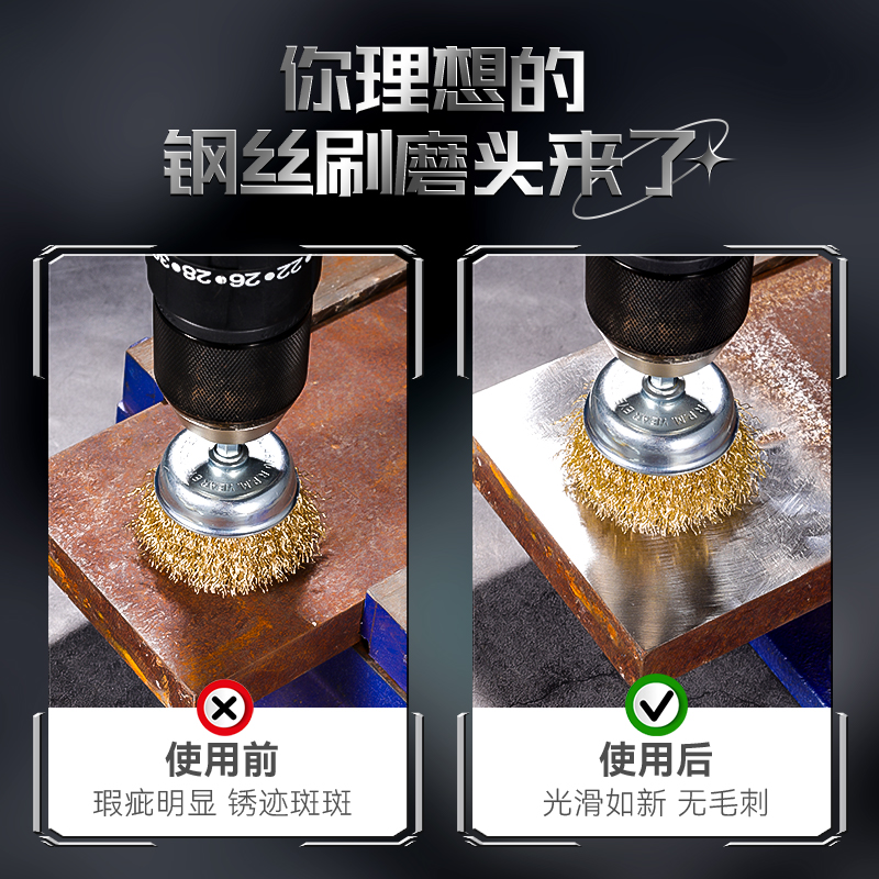 Grinding tool polishing tool electric brush head