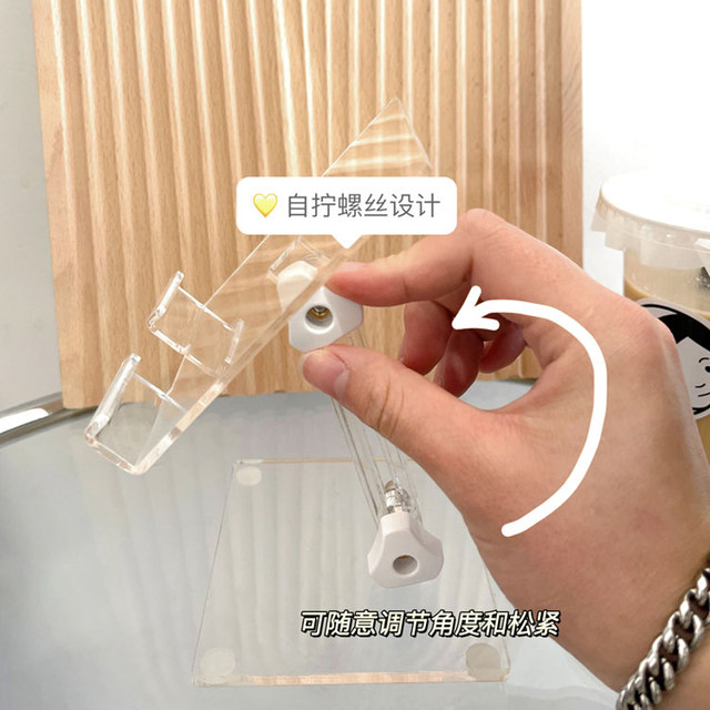 Acrylic mobile phone holder | 796 people collected it