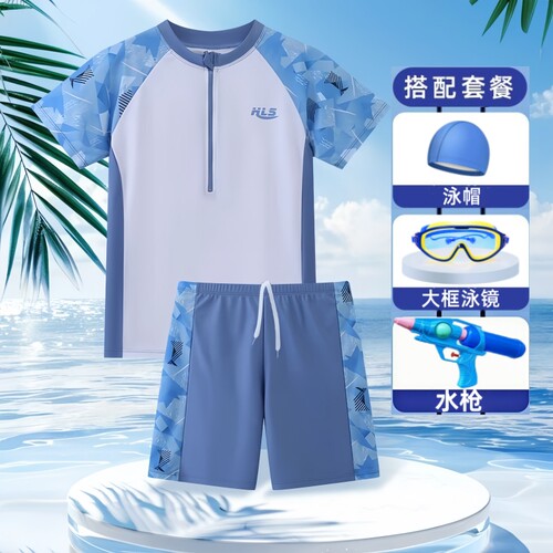 儿童游泳衣男童中大童分体2026年新款男孩青少年速干泳衣泳裤套装 - 图1