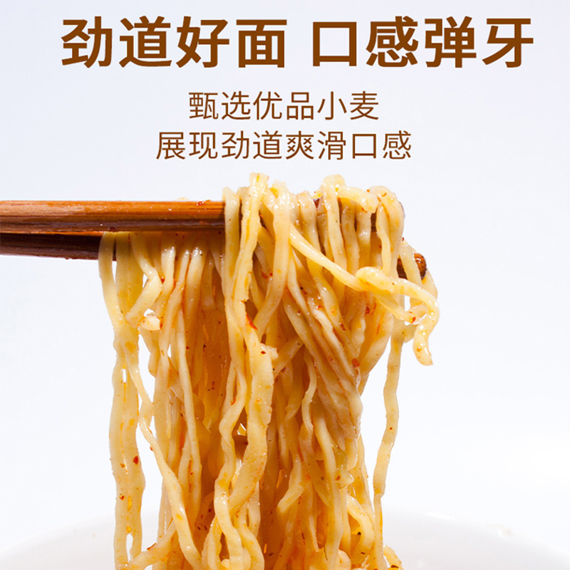 韩国农心辛拉面牛肉碗面泡菜杯面桶装泡面方便面整箱夜宵拉面官方 - 图2