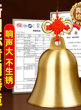 纯黄铜铃铛摆件新中式风