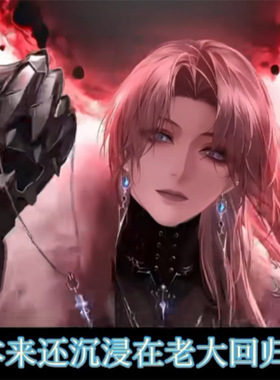 卓娅「荒雪统御」军团项链无期迷途二次元手游同人COS纪念收藏