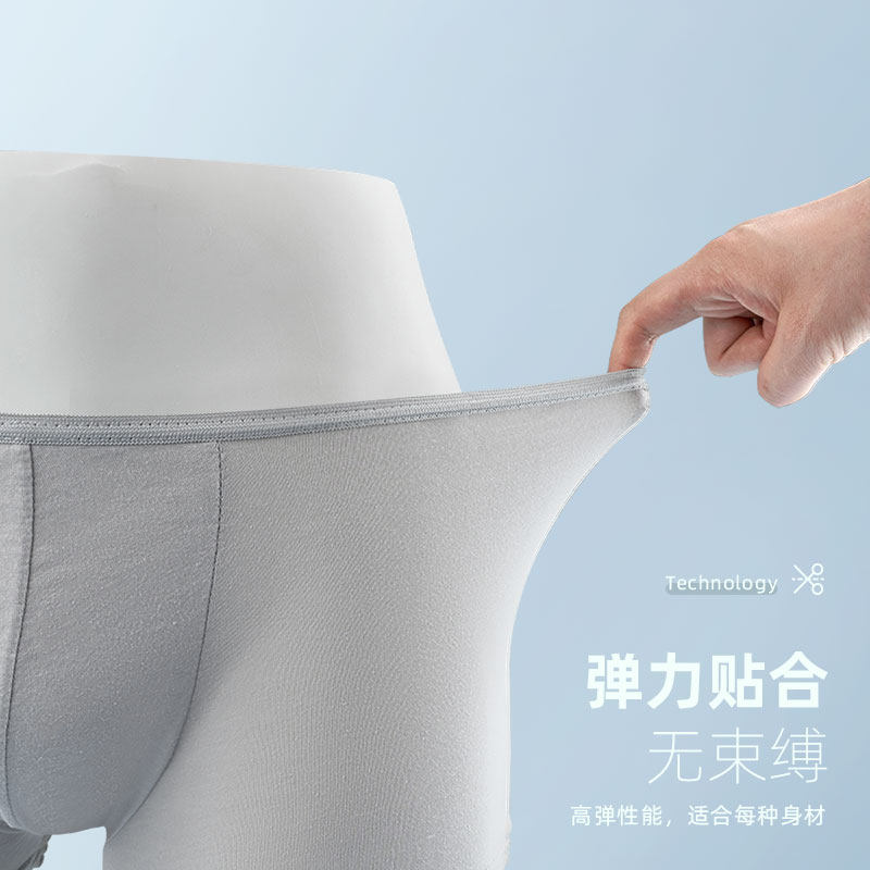 一次性内裤男款灭菌旅行出游户外便携三角短裤男士大码免洗平角裤,淘宝优惠券,粉丝福利购,淘宝优惠卷