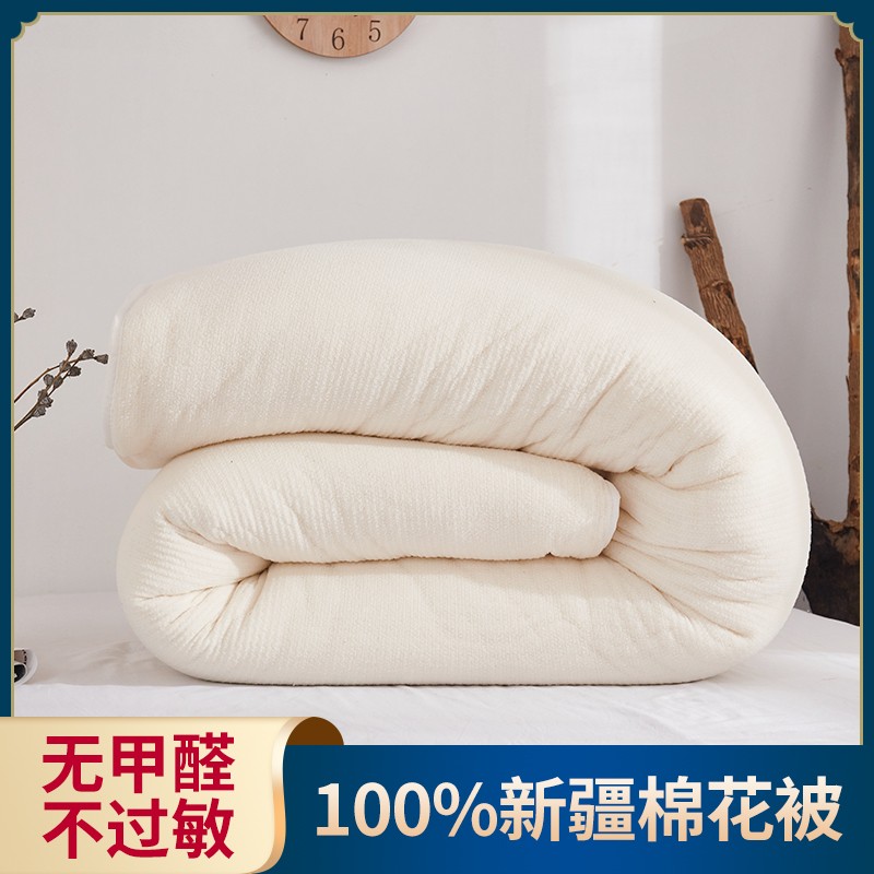 Xinjiang cotton quilt mattress thickened and warm single