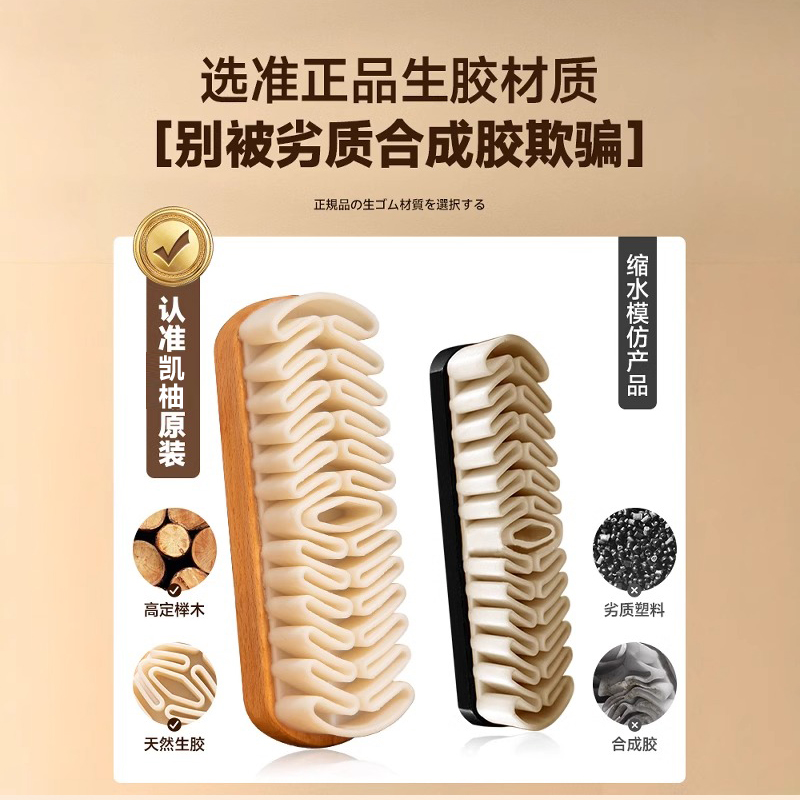 麂皮鞋刷翻毛皮勃肯鞋专用刷橡皮擦护理绒面清洁刷软毛擦鞋鹿皮刷 - 图2