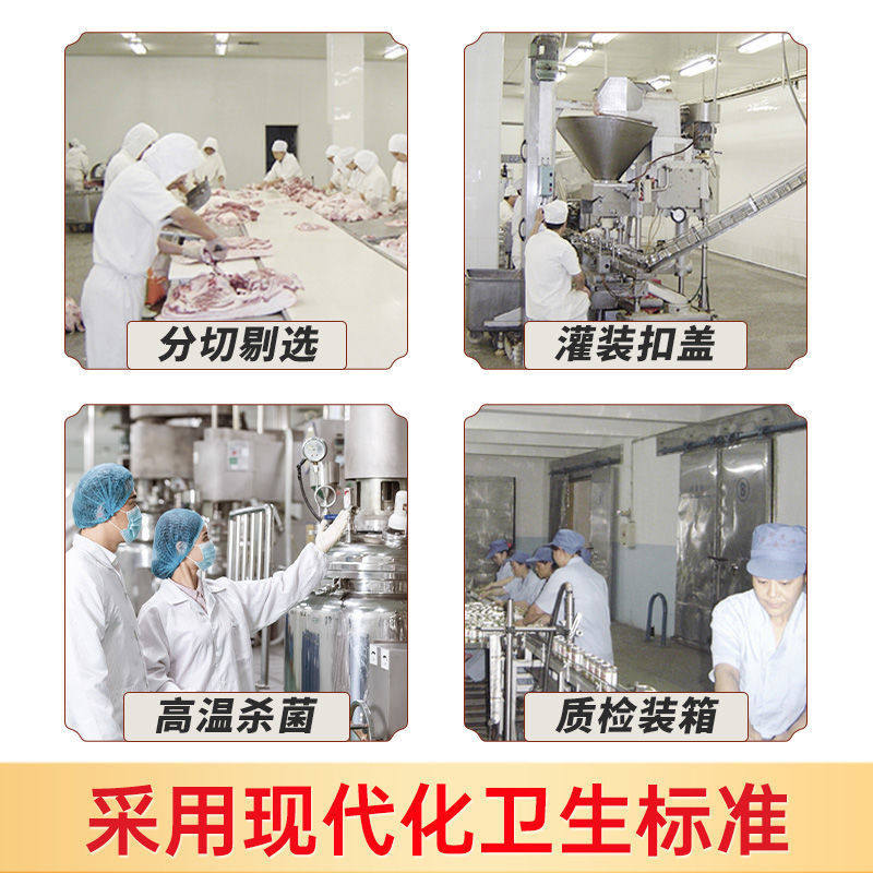 汇泉午餐肉340克猪肉罐头速食三明治火锅米线即食罐头