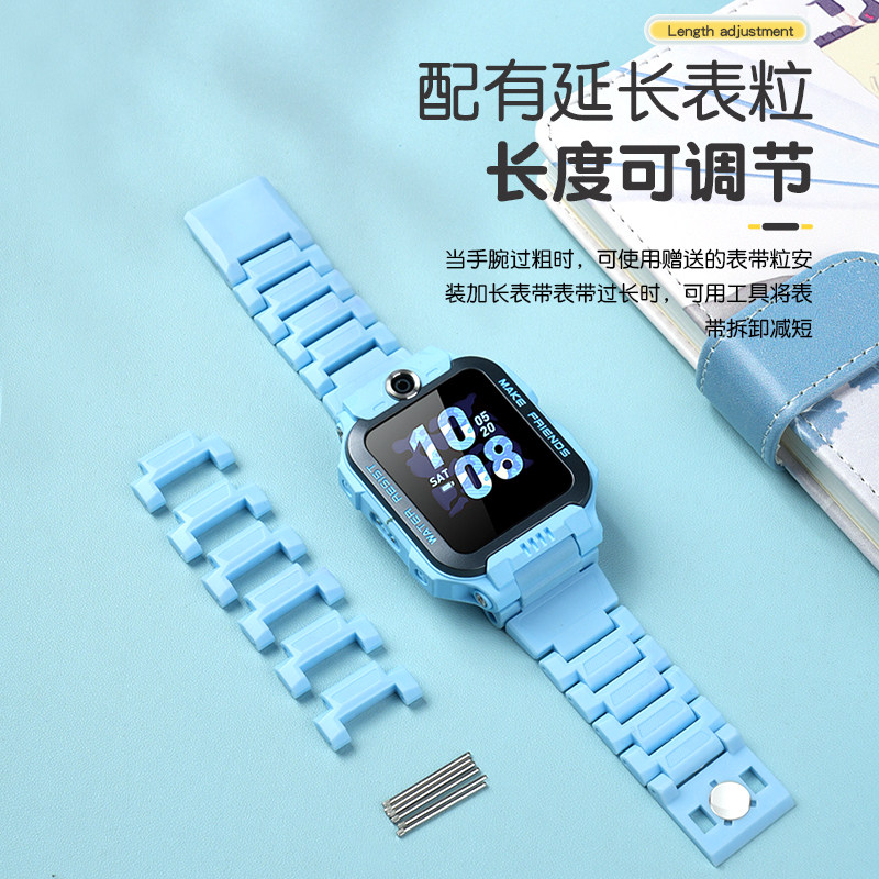 适用小天才儿童电话z6pro_z6a手表带z10_z11_q2a_d2a磁吸腕带链d3,淘宝优惠券,粉丝福利购,淘宝优惠卷