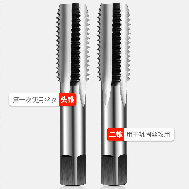 手用丝锥套装M3-M24一付2只手动攻丝扳手螺纹钻头螺纹锥开牙工具 - 图1