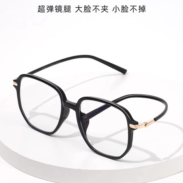 Square round face black frame glasses for women without makeup artifact myopia