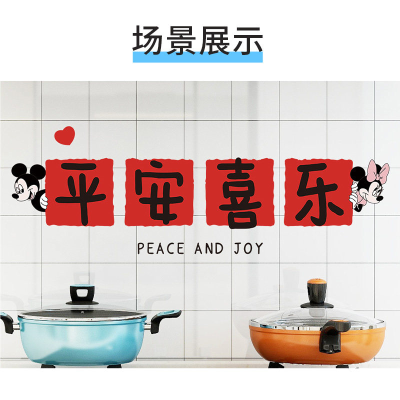 厨房防油防高温贴纸静电墙贴灶台油烟机瓷砖墙面防水防火贴膜墙纸,淘宝优惠券,粉丝福利购,淘宝优惠卷